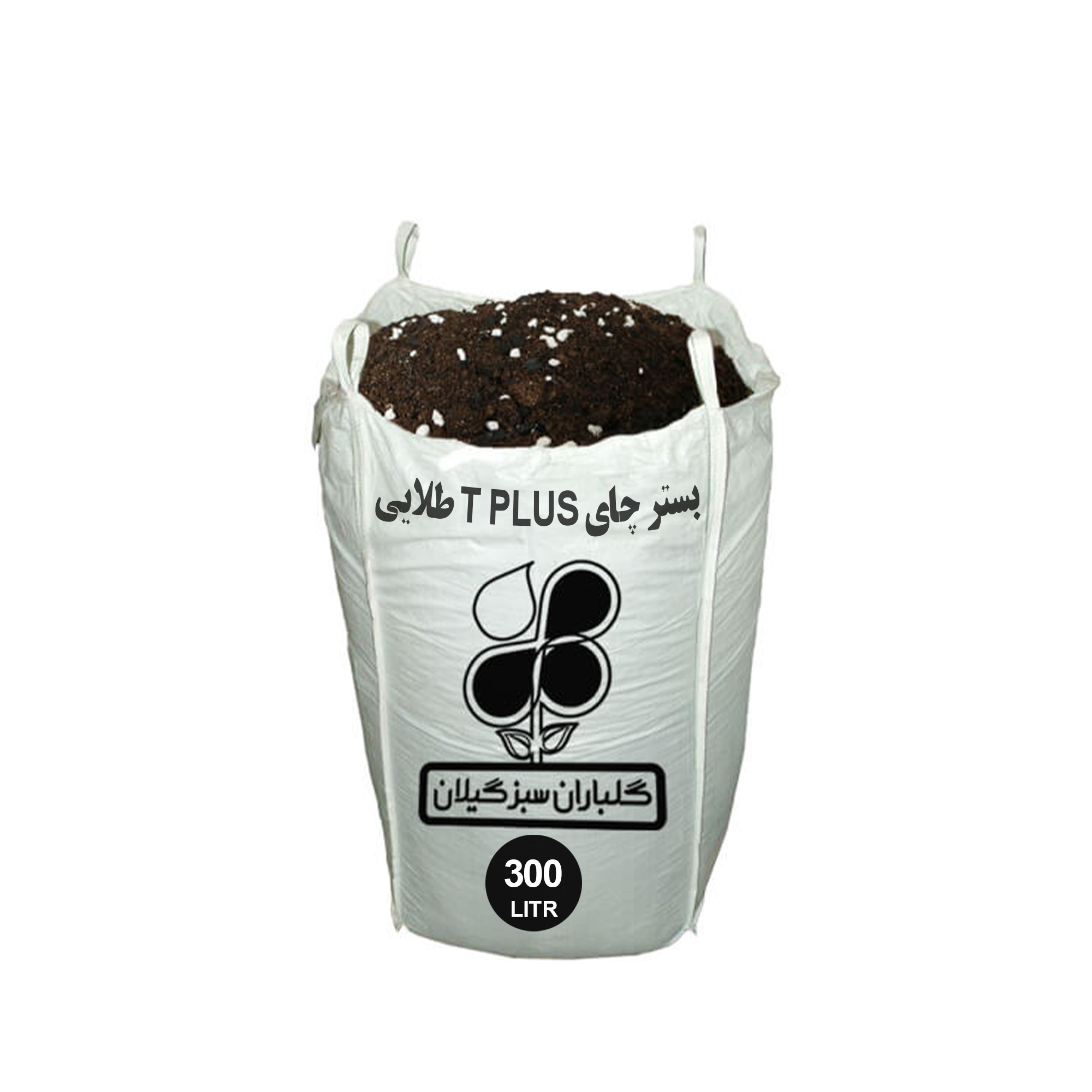 بستر چای سوپر سبک T پلاس طلایی گلباران سبز گیلان مدل GP-GT2 وزن 300 کیلوگرم