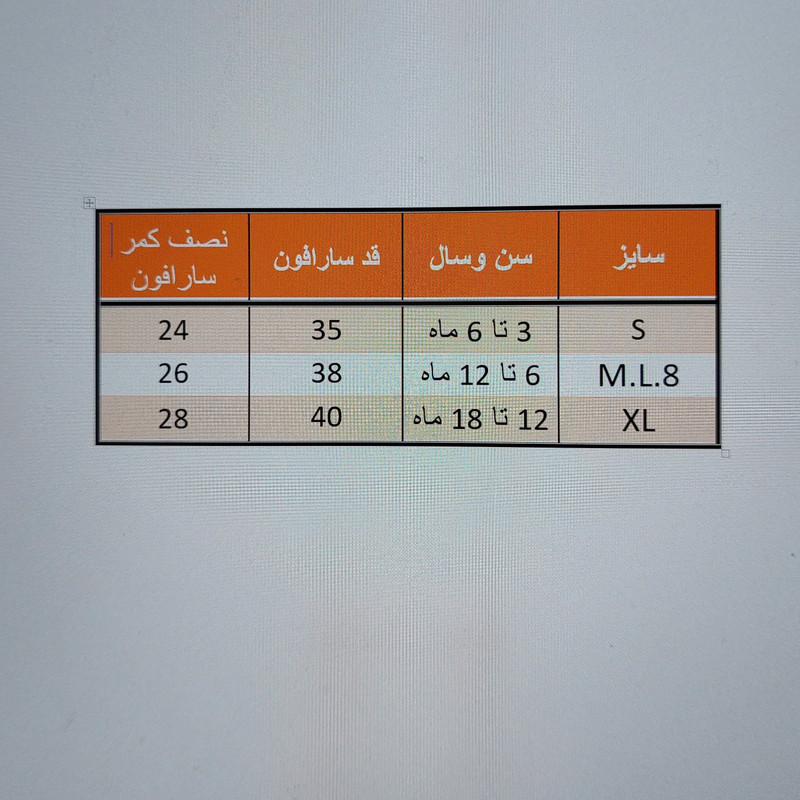 پیراهن نوزادی مدل ASH658 پیراهن نوزادی مدل ASH658