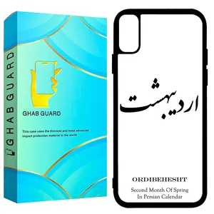 Ghab Guard GCHPX Cover For Apple iPhone X / XS