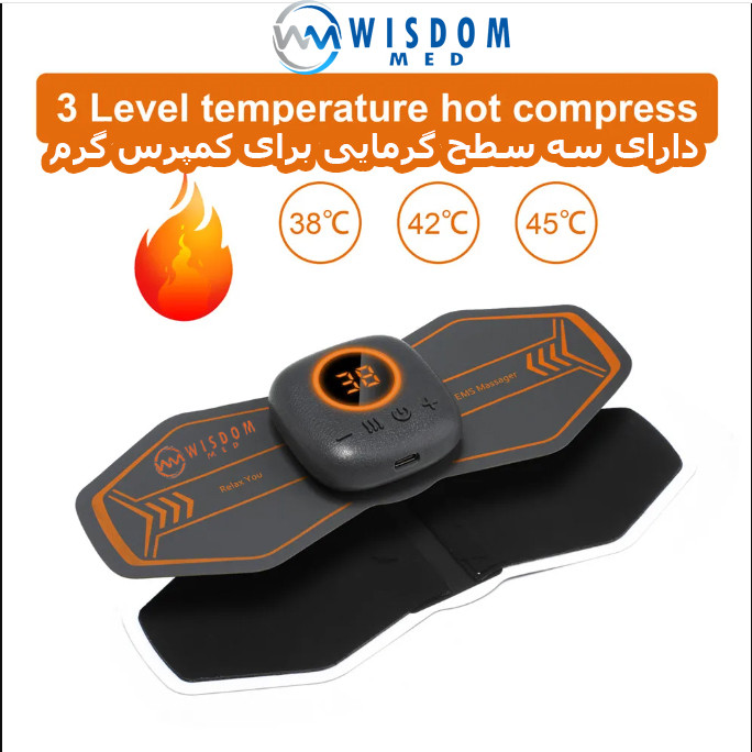 کمربند لاغری ویزدام مد مدل Fitness EMS Heating