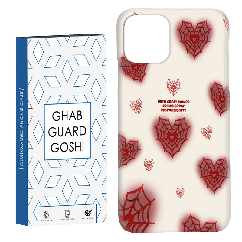 کاور قاب گارد گوشی طرح قلب کد Dimo-487 مناسب برای گوشی موبایل اپل  IPHONE 11 PRO MAX