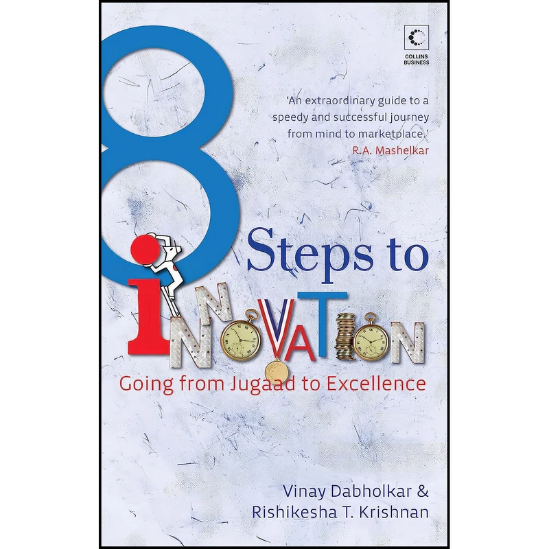کتاب 8 Steps To Innovation  اثر جمعي از نويسندگان انتشارات HarperCollins