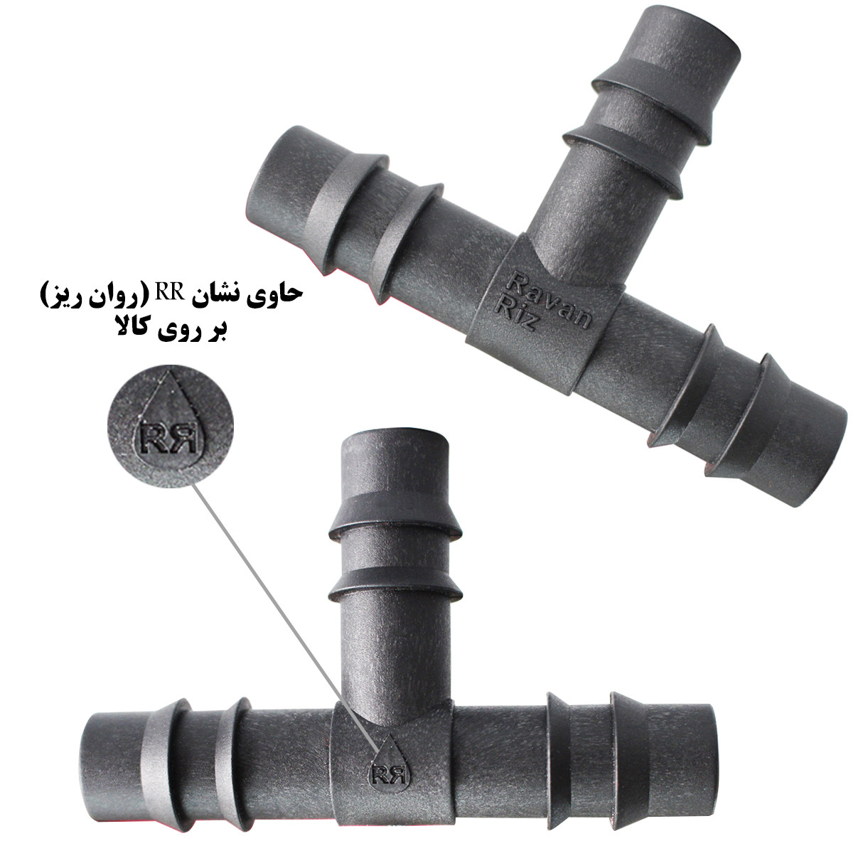 لوازم آبیاری قطره ای روان ریز مدل GAMMA-99 مجموعه 99 عددی