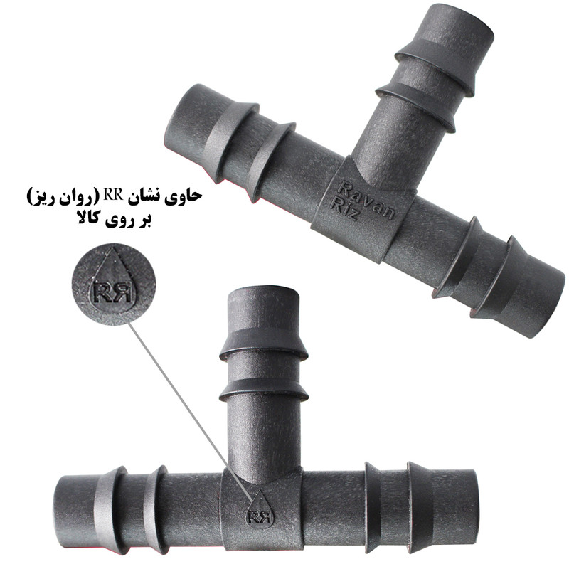 لوازم آبیاری روان ریز مدل GAMMA-199 مجموعه 199 عددی لوازم آبیاری روان ریز مدل GAMMA-199 مجموعه 199 عددی