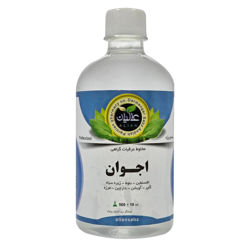 عرق هفت گیاه اجوان عالیان - 500 میلی لیتر