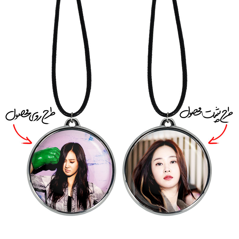 گردنبند خندالو مدل یوری گروه گرلز جنریشن Girls Generation کد 2175821756