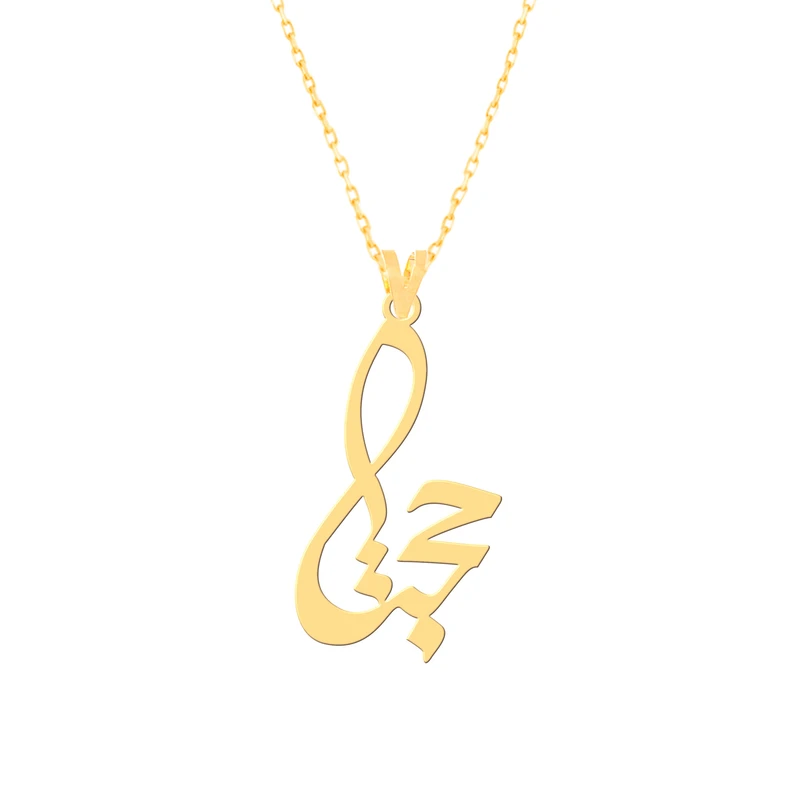 گردنبند طلا 18 عیار زنانه کرابو طرح حجت مدل Kr7423