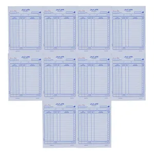 فاکتور فروش مدل B5-T001 بسته 10 عددی