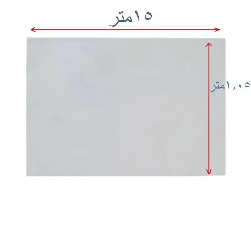 پلاستیک بسته بندی مدل N1.05 طول 15 متر