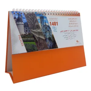 تقویم رومیزی سال 1401 شفیعی مدل 370