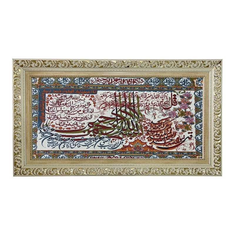 تابلو فرش ماشینی طرح دستبافت مدل چهار قل کد 7706