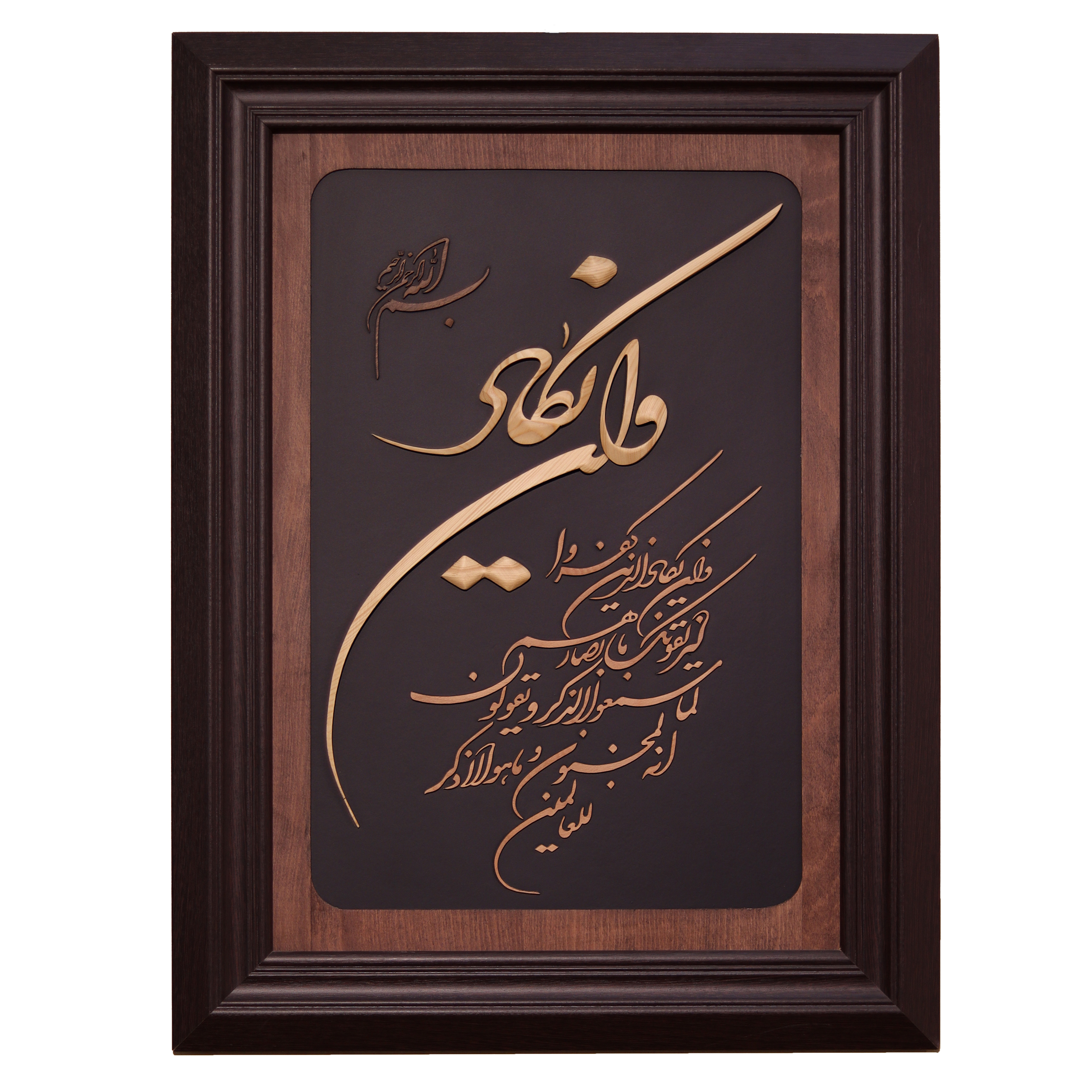 تابلو معرق کاری مدل وان یکاد مدل 8060