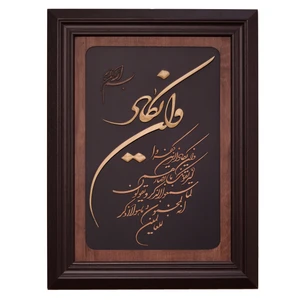 تابلو معرق کاری مدل وان یکاد مدل 8060