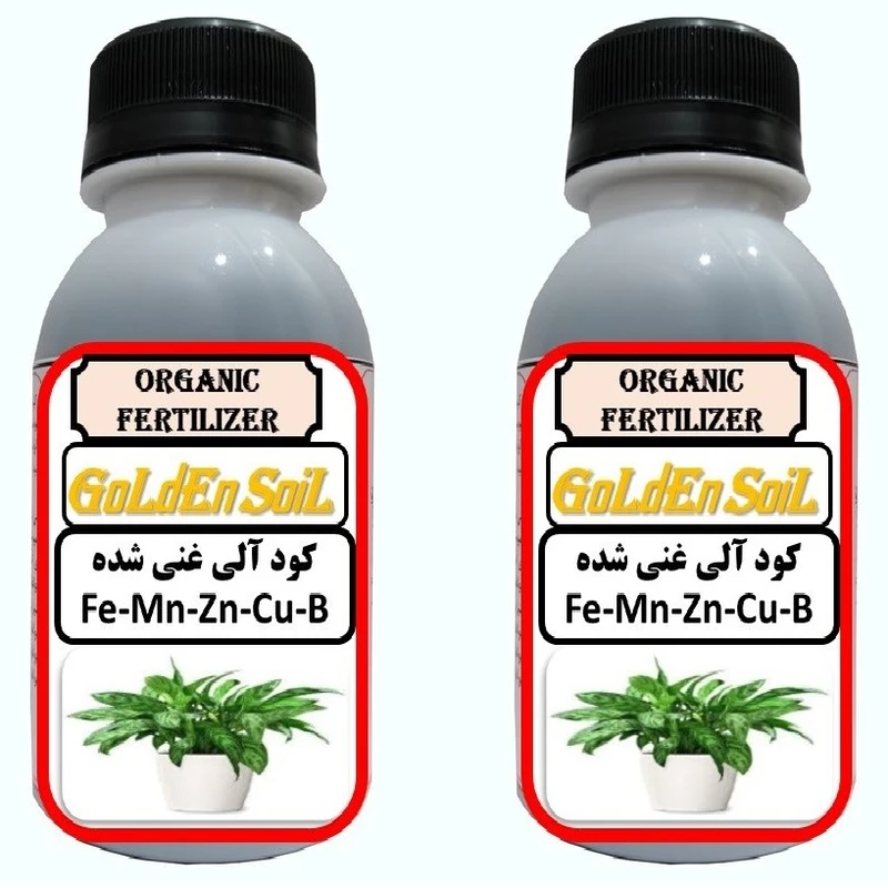 کود مایع ارگانیک عناصر ریز مغذی گلدن سویل مدلG02 حجم 120 میلی لیتر بسته 2 عددی