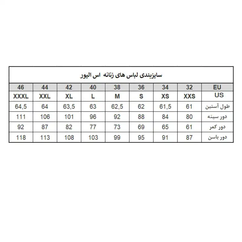 پیراهن زنانه کوما مدل 81.902.82.8285