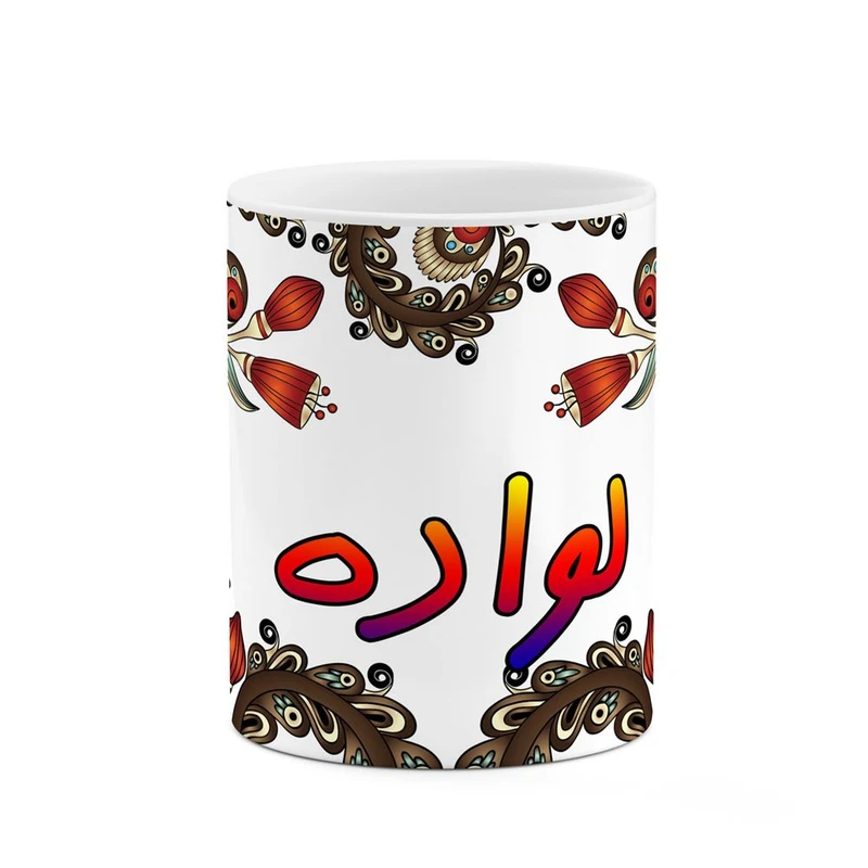 ماگ کاکتی مدل اسم لواده طرح سنتی گل و بته کد mgh46911