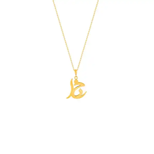 گردنبند طلا 18 عیار زنانه عدنان مدل خدا TERE44