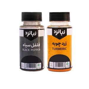 فلفل و زردچوبه زبانزد مجموعه ۲ عددی