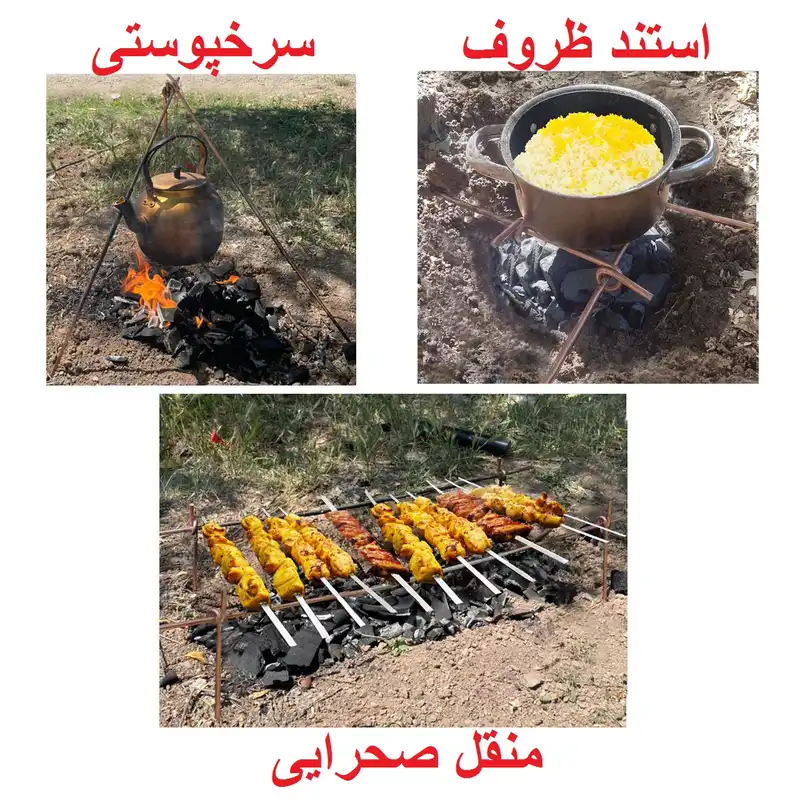 منقل سفری صحرایی سرخپوستی آسا مدل Mhp5