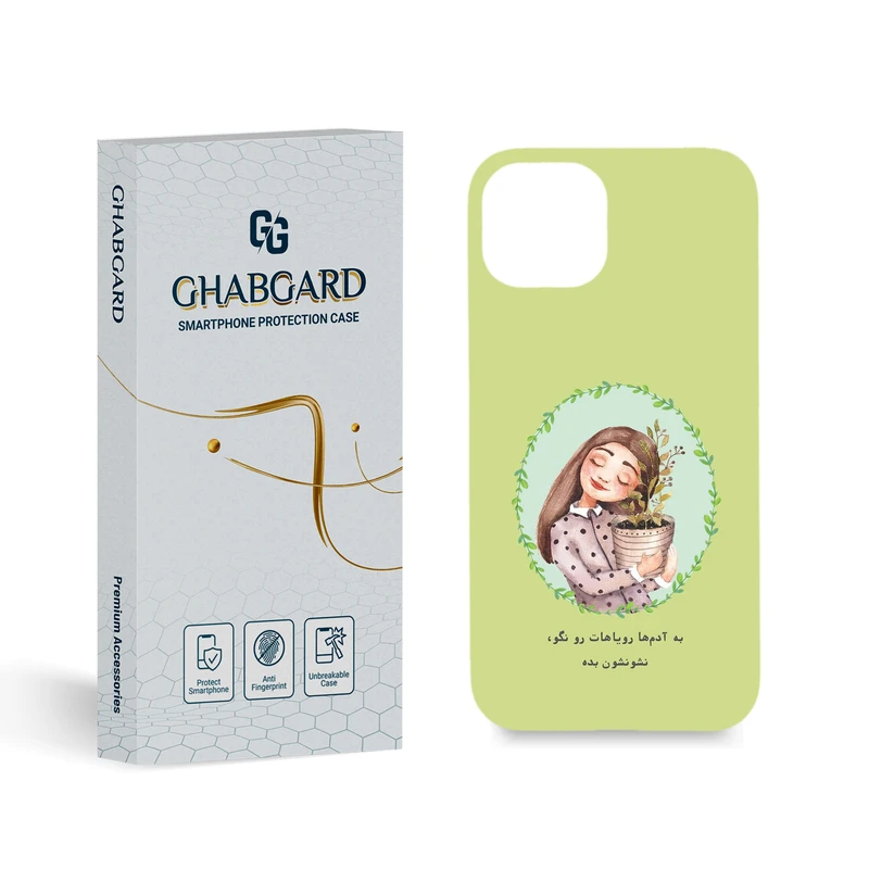 کاور قاب گارد مدل تکست مناسب برای گوشی موبایل اپل  iPhone 14 