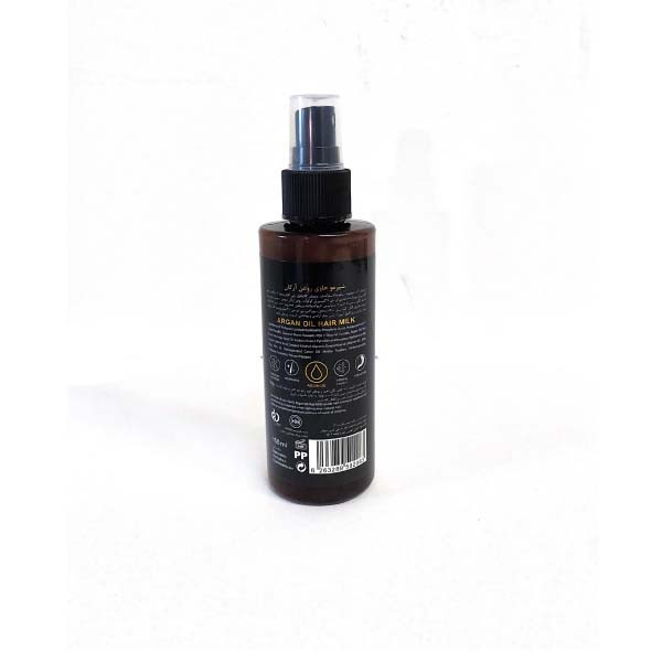 ماسک مو آدرا مدل آرگان کد 9502083 حجم 150 میلی لیتر