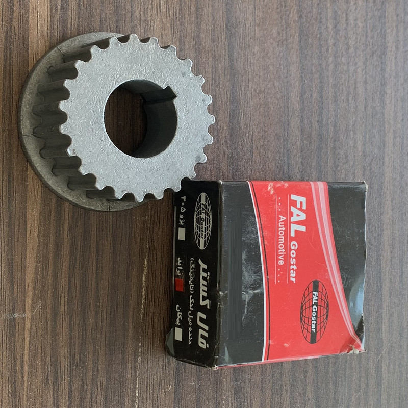 دنده سر میل لنگ فال گستر کد 904179 مناسب برای پراید