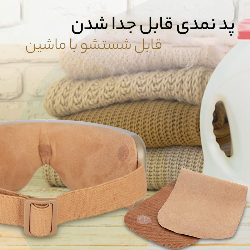 ماساژور چشم میوتو ایتالیا مدل Delanna
