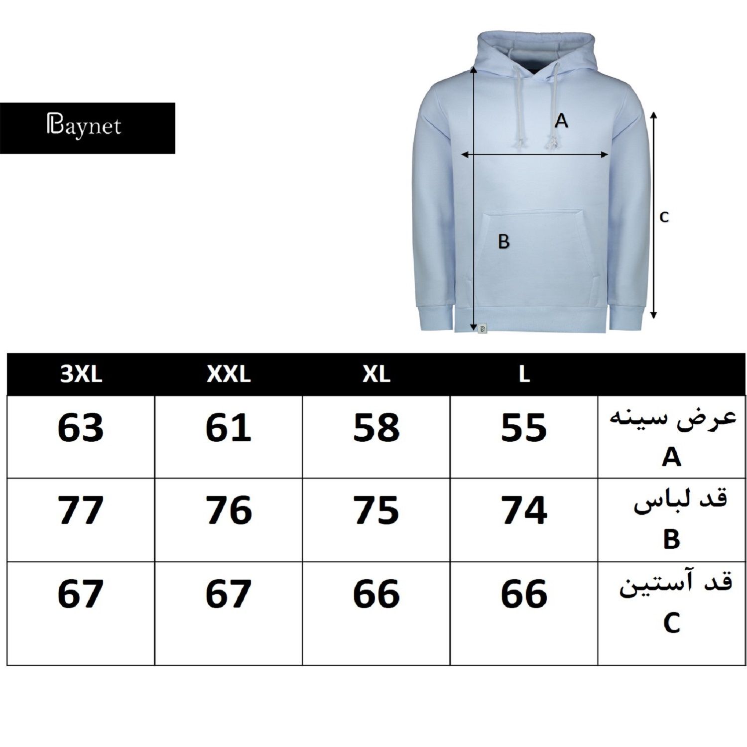 هودی مردانه باینت کد 606-14 رنگ طوسی -  - 6