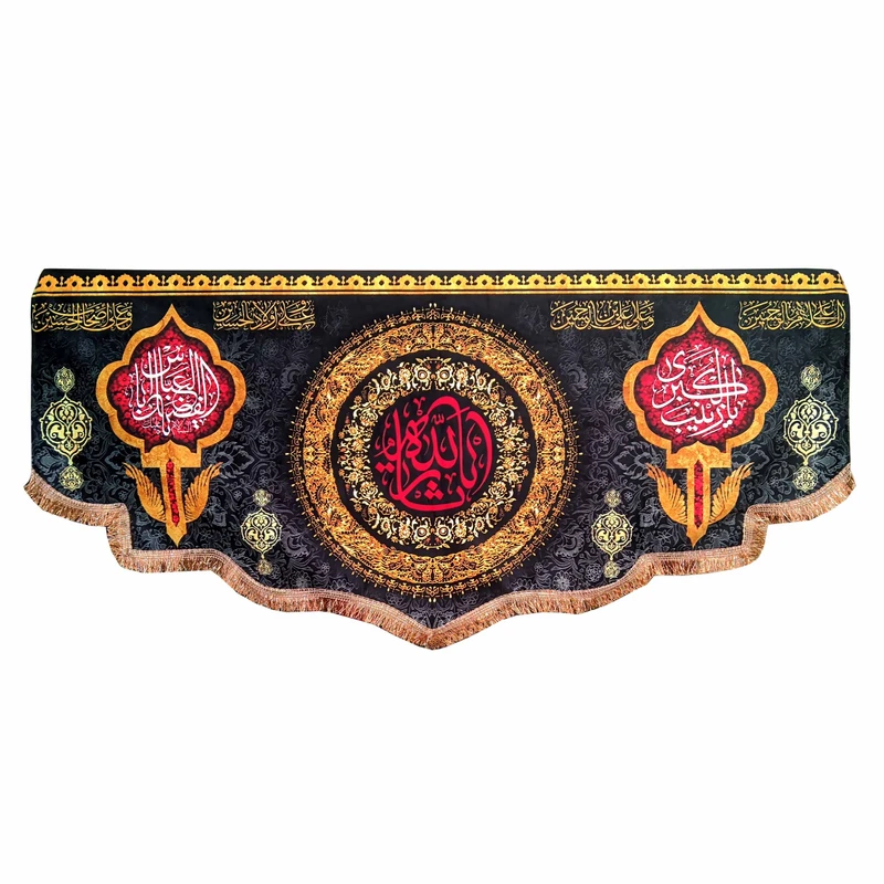 پرچم مدل محرم امام حسین طرح یاثارالله کد 054