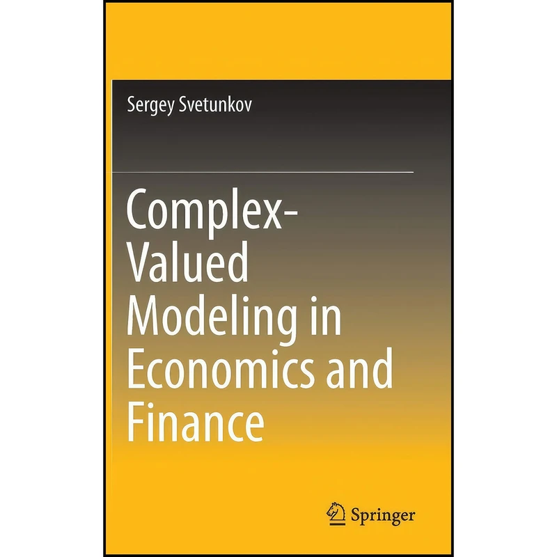 کتاب Complex-Valued Modeling in Economics and Finance اثر S. G. Svetunʹkov انتشارات Springer