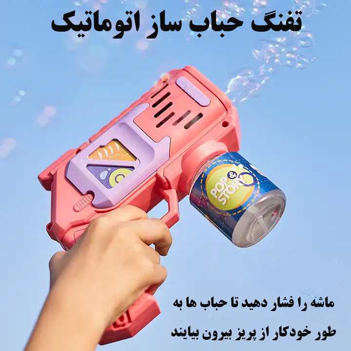 حباب ساز مدل Babble Tale