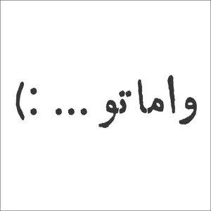 برچسب بدنه خودرو مدل و اما تو کد HTH|004b