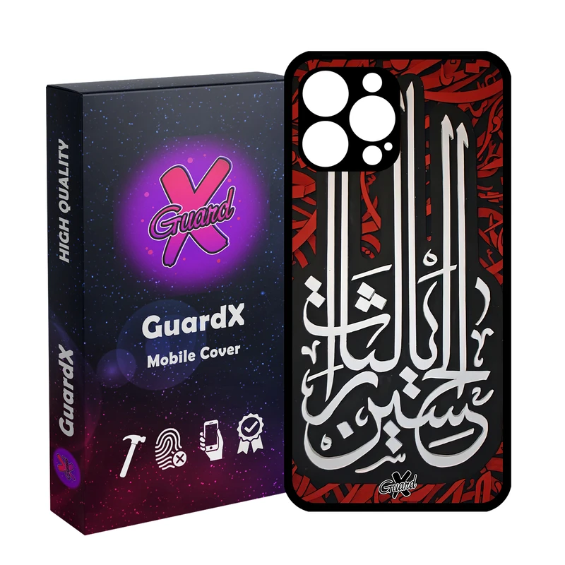 کاور گارد ایکس طرح محرم 5 مدل Glass10460 مناسب برای گوشی موبایل اپل iPhone 13 Pro Max