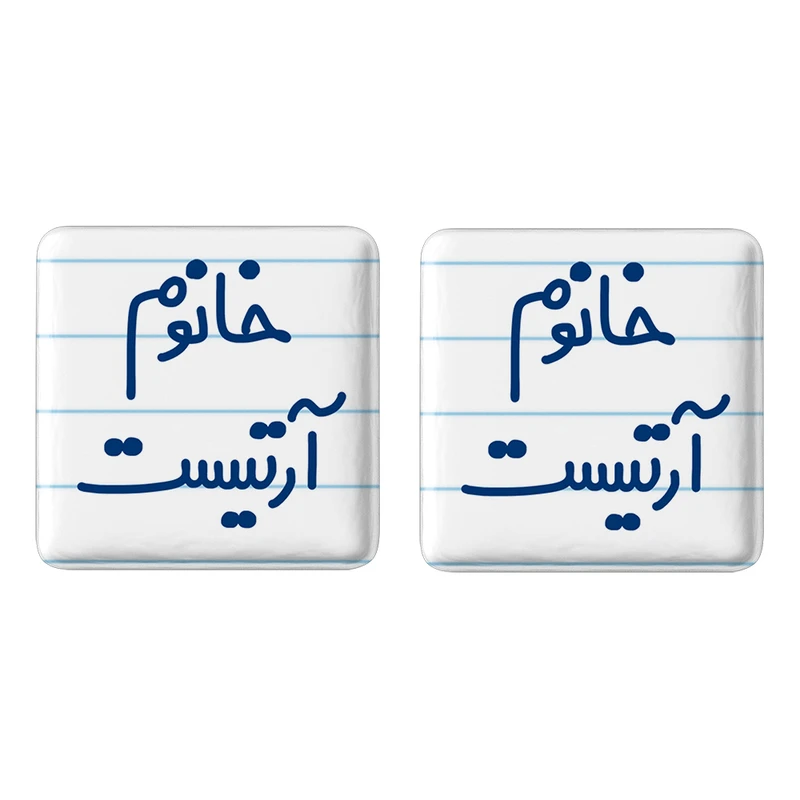 مگنت خندالو مدل خانوم آرتیست کد 6584 مجموعه 2 عددی