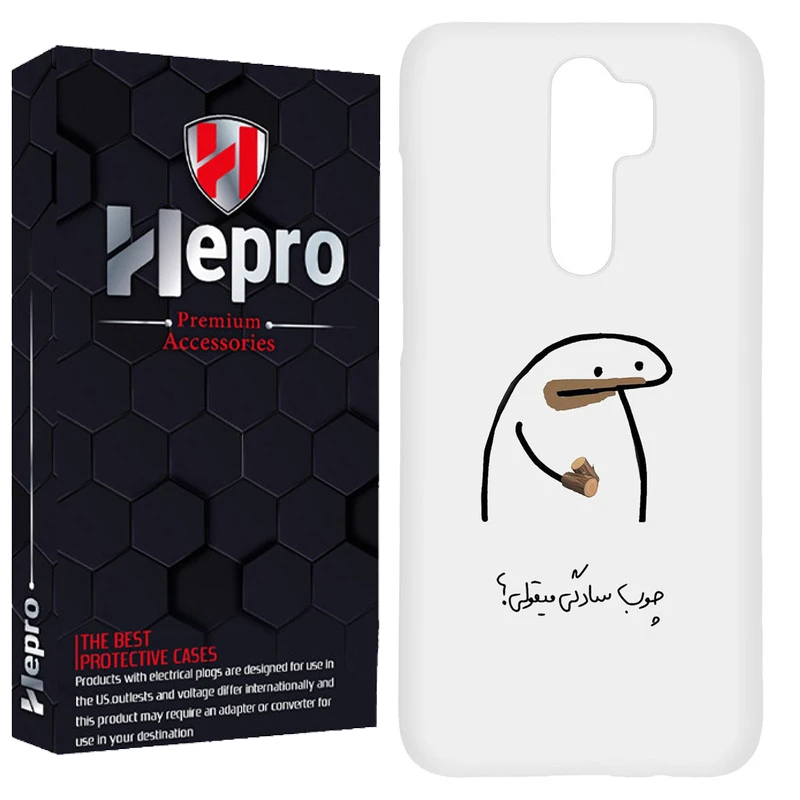کاور هپرو مدل RC مناسب برای گوشی موبایل شیائومی Redmi Note 8 Pro