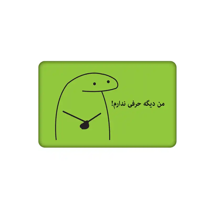 استیکر کارت مدل میقولی کد 2418