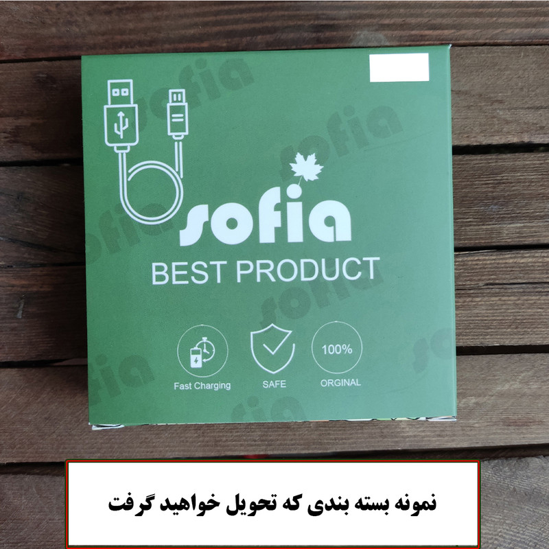 کابل تبدیل USB به USB-C صوفیا مدل A52s طول 1 متر
