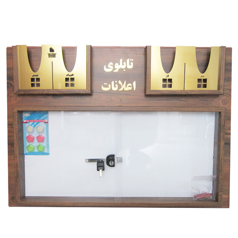 تابلو اعلانات مدل لاکچری قفل‌دار سایز 80x57 سانتی‌متر به همراه مگنت