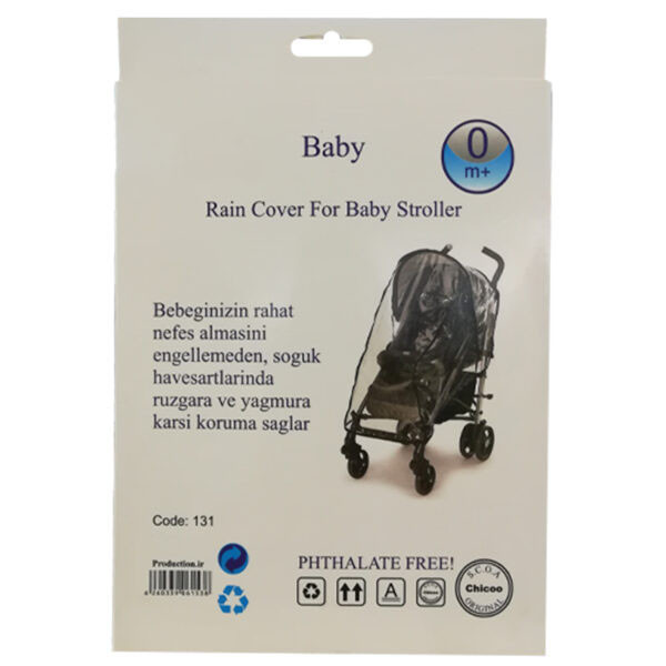 کاور باران کالسکه مدل 131
