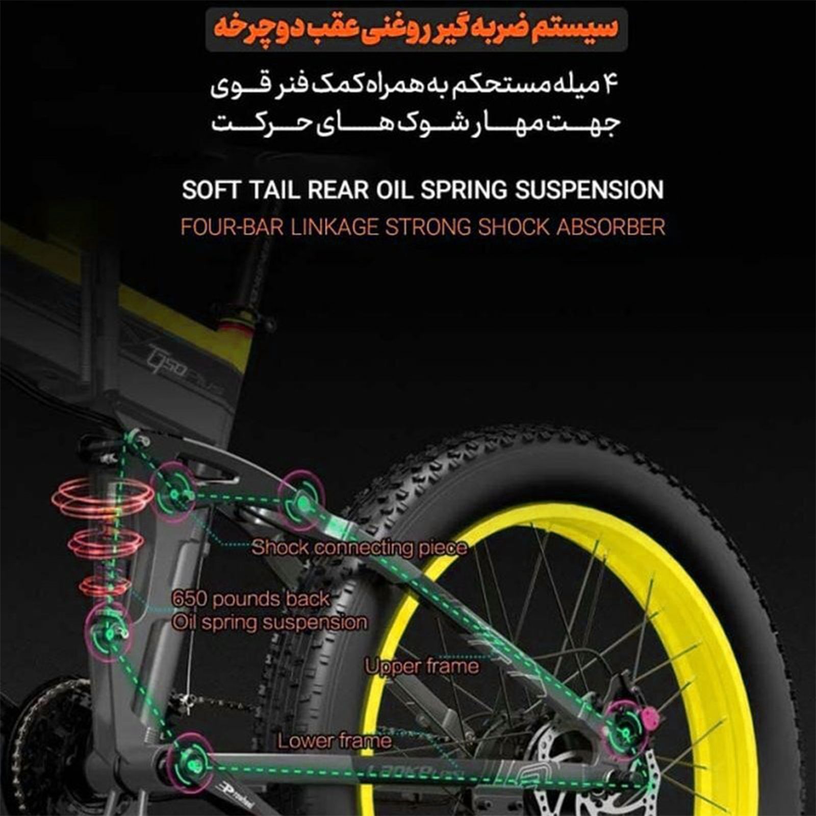 دوچرخه تاشو لنکِلیسی مدل XT750 Plus سایز طوقه 26 اینچ -  - 12