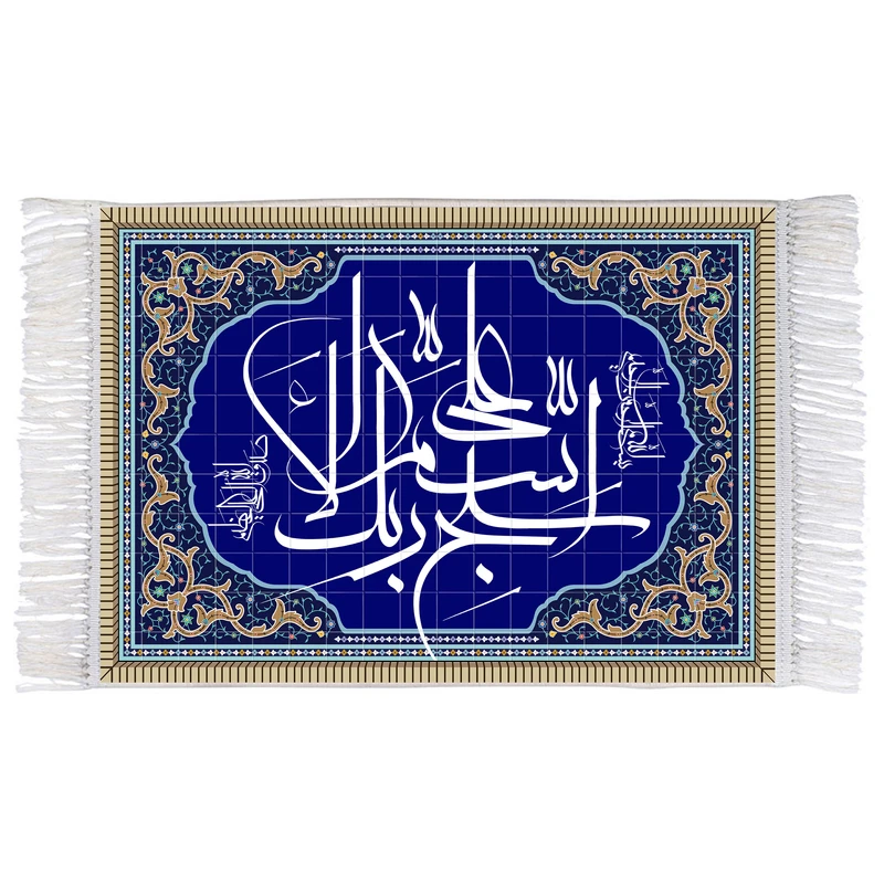 فرش ماشینی دیوارکوب اطلس آبی طرح سبح ربك الاعلى مدل T3430