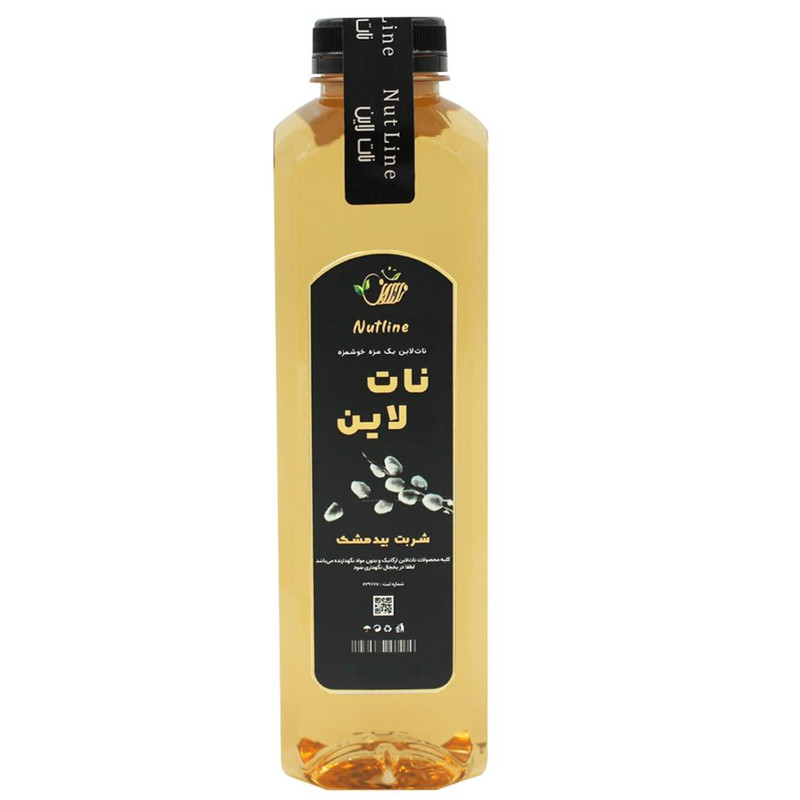 شربت بیدمشک نات لاین - 1000 گرم