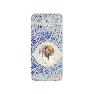 MAHOOT Saadi Cover Sticker for Nokia G10