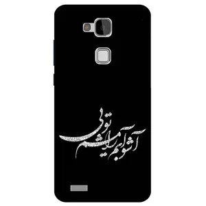 Megafone Typography 2391 Cover For Huawei Mate 7