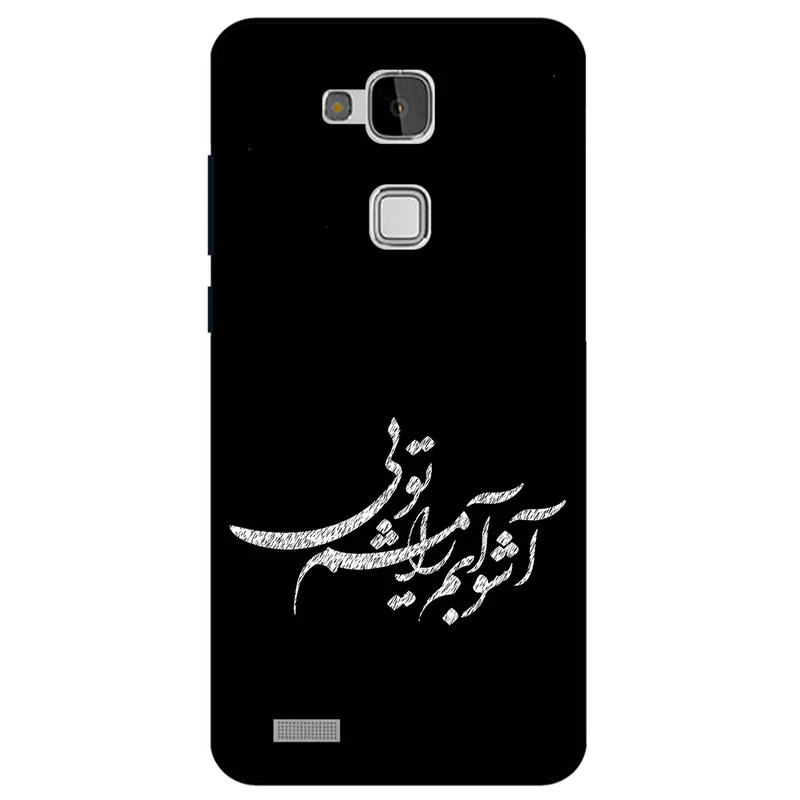 کاور مگافون طرح تایپوگرافی مدل 2391 مناسب برای گوشی موبایل هوآوی Mate 7