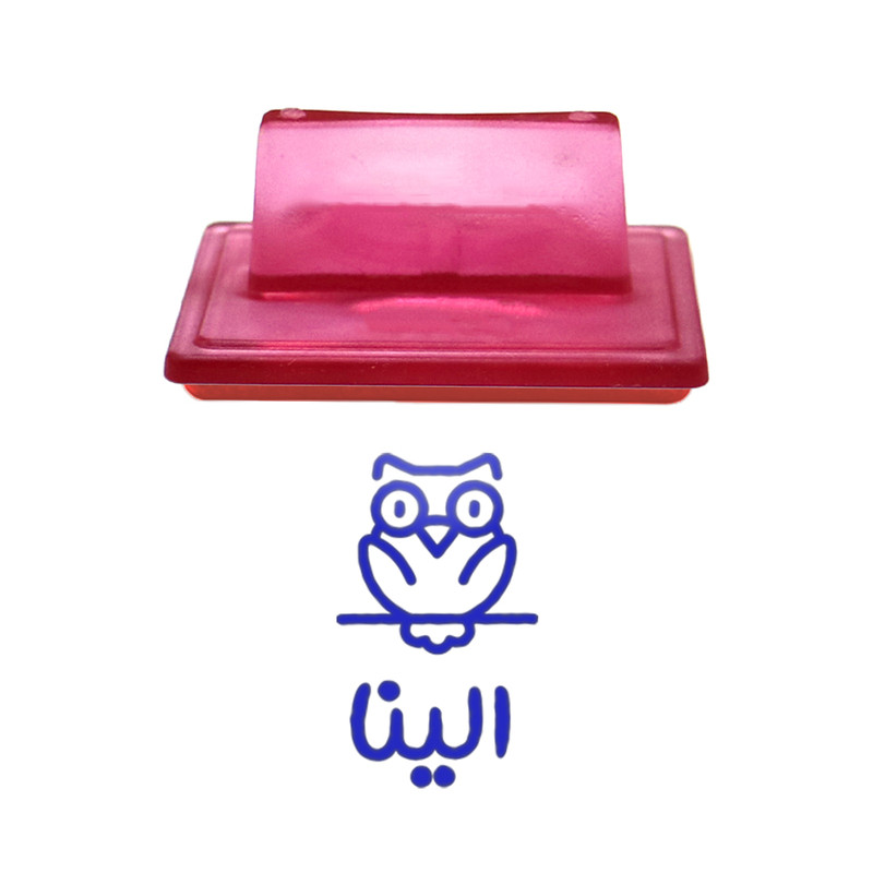 مهر حس آمیزی طرح جغد مدل الینا