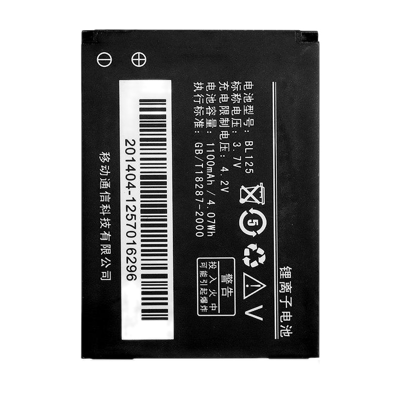 باتری موبایل مدل BL125 ظرفیت 1500میلی آمپر ساعت مناسب برای گوشی موبایل  لنوو A910