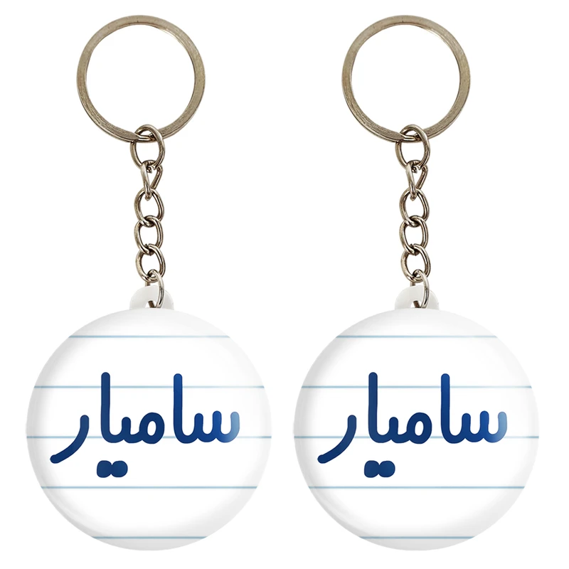 جاکلیدی خندالو مدل سامیار کد 6788 مجموعه 2 عددی