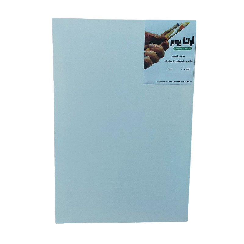 بوم نقاشی آرتا بوم مدل S سایز 40×30 سانتی متر