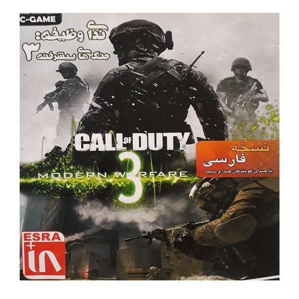 بازی call of duty modern warfare 3 مخصوص pc